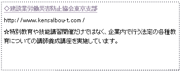 eLXg {bNX: ݋ƘJЊQh~xhttp://www.kensaibou-t.com/ʋZ\uKJÂł͂ȂAƓōs@̊e틳ɂĂ̍ut{u{Ă܂B